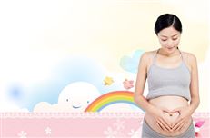 妊娠している女性